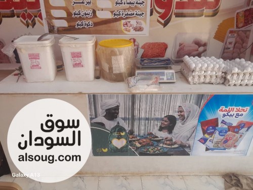 محل مجهز بالكامل لمركز دواجن جاهز للتشغيل الفوري ف امدرمان الثورة  - صورة رقم 2
