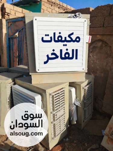 حصلو مكيفات الفاخر شبيهة نسمة   - صورة رقم 2