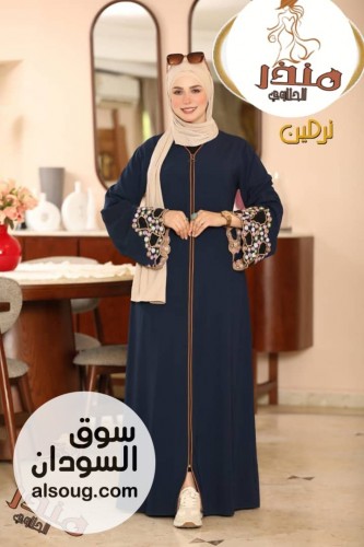 عبايات فاخرة مطرزة في الابدي وعريضة - Image # 2