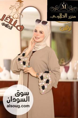 عبايات فاخرة مطرزة في الابدي وعريضة - Image # 5