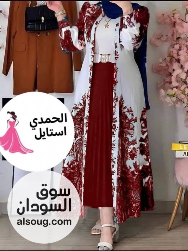 طقم دراعة 4 قطع نار الأصلي   - Image # 4