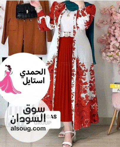 طقم دراعة 4 قطع نار الأصلي   - Image # 6