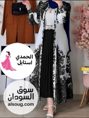 طقم دراعة 4 قطع نار الأصلي   - Image # 5