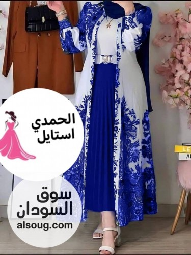 طقم دراعة 4 قطع نار الأصلي   - Image # 2