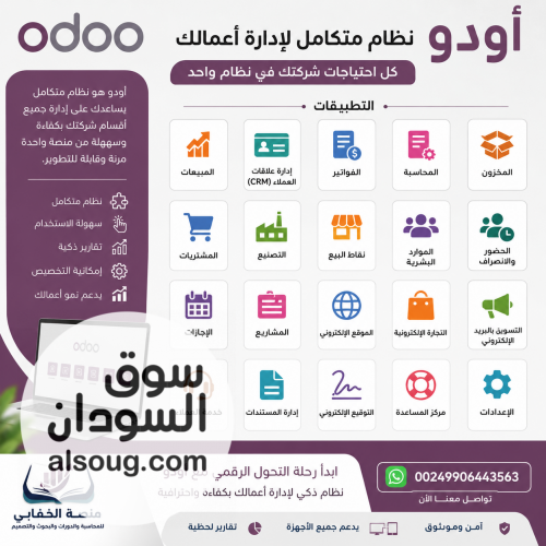 دورات محاسبية اونلاين - صورة رقم 2