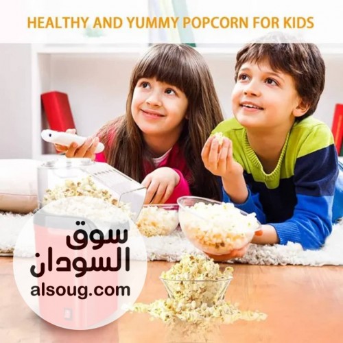 مكنه بوشار الاصليه  - صورة رقم 3