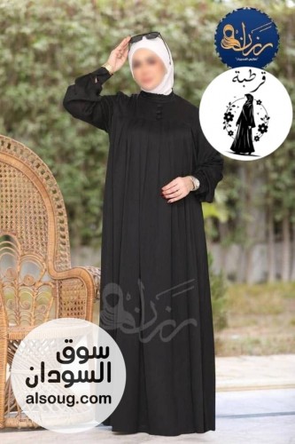 الرهابه متوفرة - صورة رقم 7
