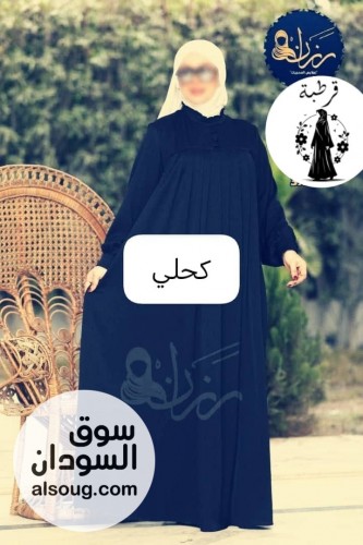 الرهابه متوفرة - صورة رقم 10
