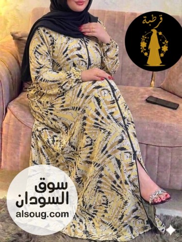 الرهابه متوفر  - صورة رقم 7