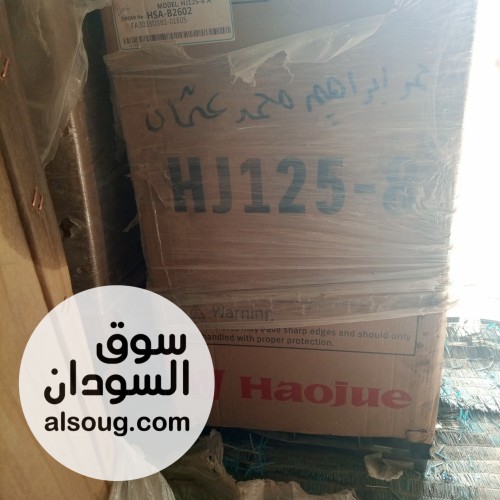 هجو نيو 2026 وارد السعوديه - Image # 4