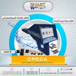 AJAX OMEGA   التكنولوجيا الذكية لاكتشاف المياه الجوفية والآبار