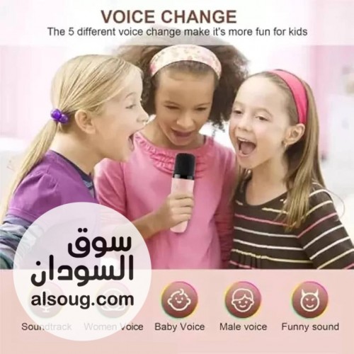 حصل العرض الرهيب - صورة رقم 3
