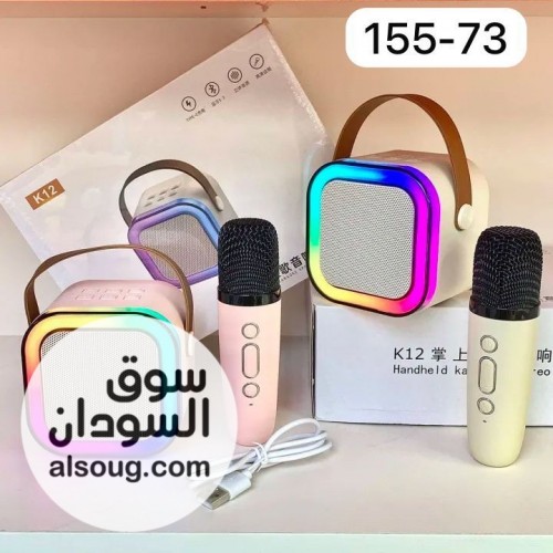 حصل العرض الرهيب - صورة رقم 4