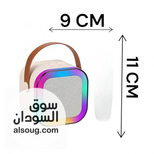 حصل العرض الرهيب - صورة رقم 2