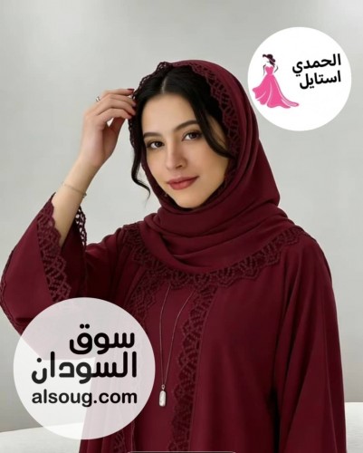 عباية خامه حرير 3 قطع - Image # 8