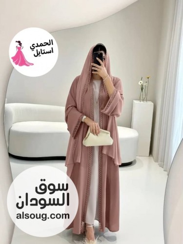 عباية خامه حرير 3 قطع - Image # 6