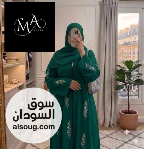 عبايات روعة - صورة رقم 10