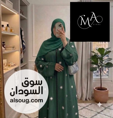 عبايات روعة - صورة رقم 12