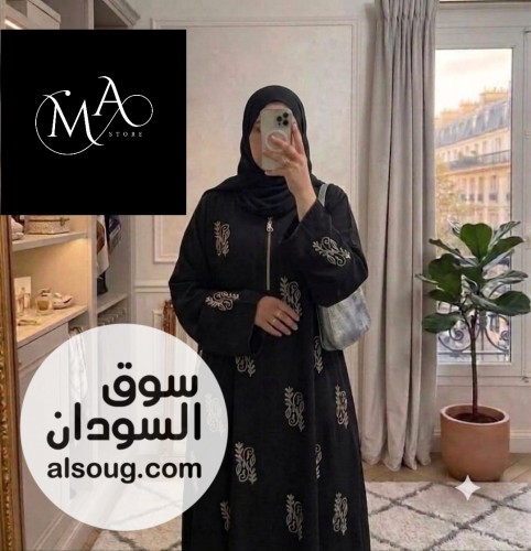 عبايات روعة - صورة رقم 8