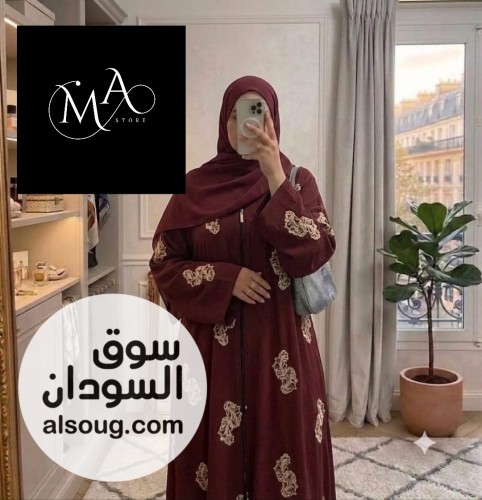 عبايات روعة - صورة رقم 6