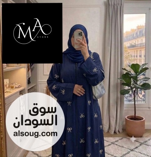 عبايات روعة - صورة رقم 13