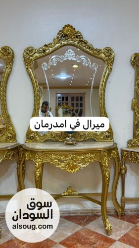 كنسولات المرايا خشب دمياطي مستوردة - صورة رقم 3