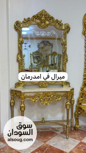 كنسولات المرايا خشب دمياطي مستوردة - صورة رقم 2