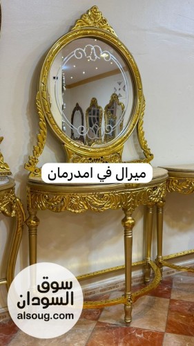 كنسولات المرايا خشب دمياطي مستوردة - صورة رقم 4
