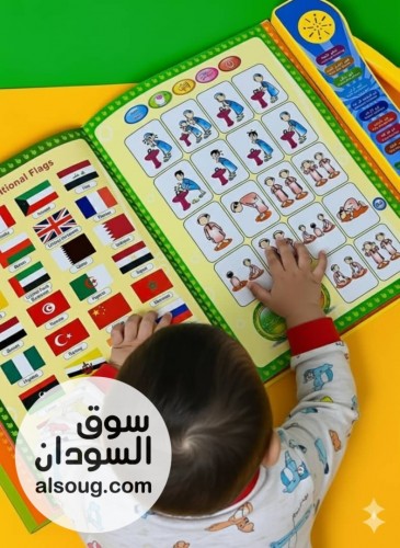 الكتاب الالكتروني الناطق - صورة رقم 2