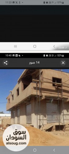 عمارة تحت الانشاء ولصقها ارض فاضية بسوق امدرمان - صورة رقم 5