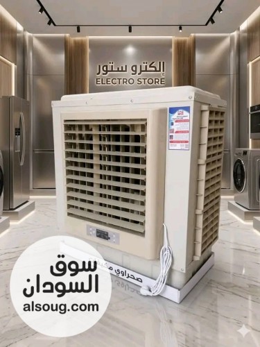 مكيف صـبا 6000 وحدة ثابت - صورة رقم 2