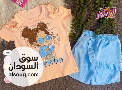 بجامات الغندور اتوفرت أشكال جديدة غنية عن التعريف - صورة رقم 4