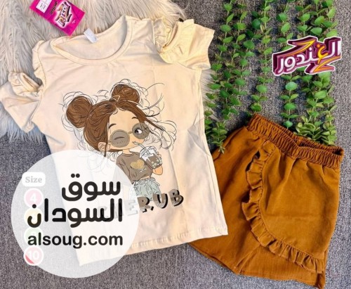 بجامات الغندور اتوفرت أشكال جديدة غنية عن التعريف - صورة رقم 6