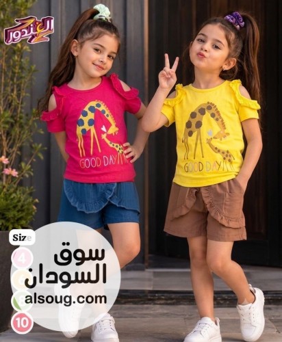 بجامات الغندور اتوفرت أشكال جديدة غنية عن التعريف - صورة رقم 9