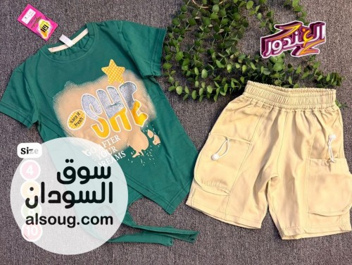 بجامات الغندور اتوفرت أشكال جديدة غنية عن التعريف - صورة رقم 8
