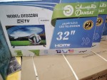 شاشات دانسات