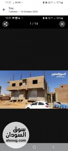 عمارة وقطعة ارض فاضية بسوق امدرمان - صورة رقم 3