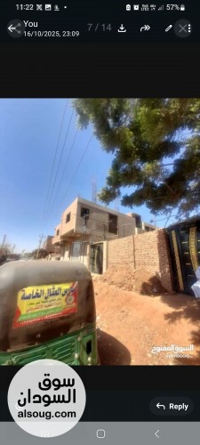 عمارة وقطعة ارض فاضية بسوق امدرمان - صورة رقم 4