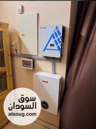 تخفيضات للمنظومات الشمسيه - Image # 5