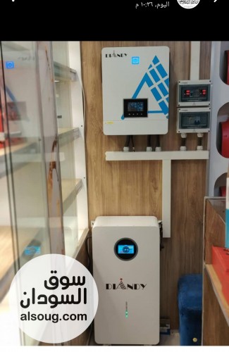 تخفيضات للمنظومات الشمسيه - Image # 2