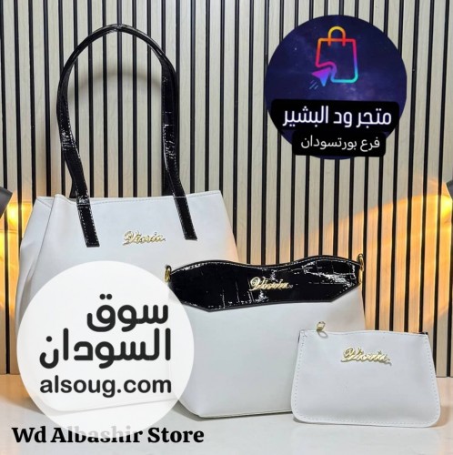 طقم شنط 3 قطعه كاجول    - Image # 2