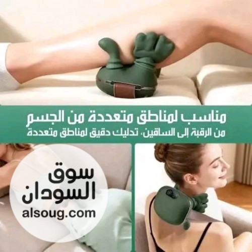 جهاز مساج فاخر مريح بتقنيه يابانيه - صورة رقم 4