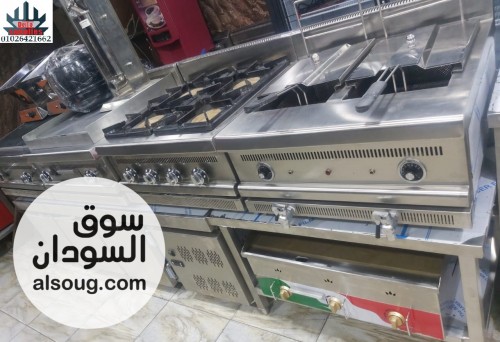 معدات مطاعم وكافيهات - صورة رقم 2