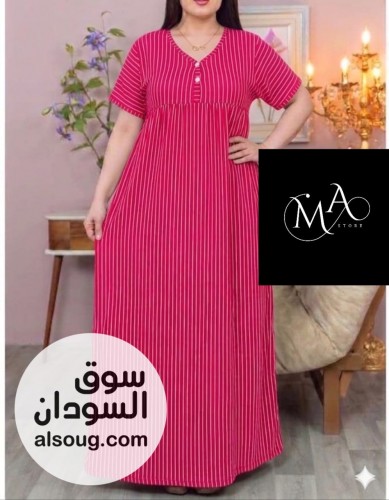 اشكال اضافيه من الجلباب  - صورة رقم 5