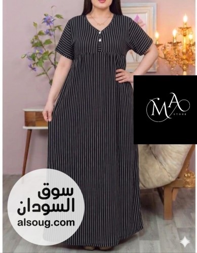 اشكال اضافيه من الجلباب  - صورة رقم 2