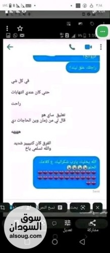 بدرة العزراء للتضييق للنساء - صورة رقم 11