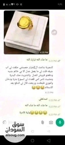 بدرة العزراء للتضييق للنساء - صورة رقم 5