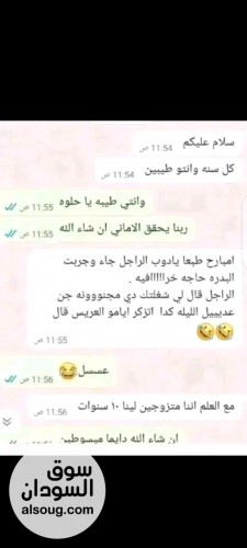 بدرة العزراء للتضييق للنساء - صورة رقم 4