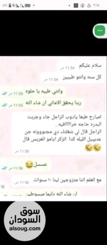 بدرة العزراء للتضييق للنساء - صورة رقم 13