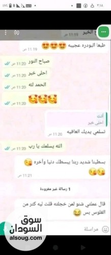 بدرة العزراء للتضييق للنساء - صورة رقم 7